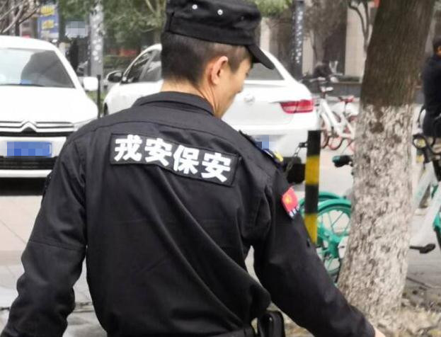 關于保安人員不得出現(xiàn)以下幾種行為，大家一起了解下